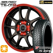 楽天市場】155／65R13（ブランドヨコハマ）（サマータイヤ・ホイール 