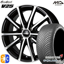 アクア ヴィッツ 165/70R14 85T XL クムホ ソルウス 4S HA32 MID ユーロスピード V25 ブラックポリッシュ 14インチ 5.5J 4H100 オールシーズンタイヤホイールセット