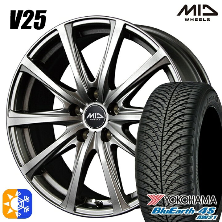 楽天市場】205/60R16 96H XL ヨコハマ ブルーアース 4S AW21 MID 