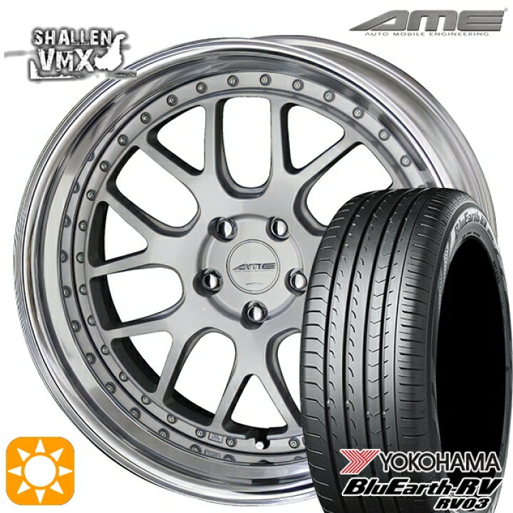 楽天市場】【取付対象】245/40R19 98W XL ヨコハマ ブルーアース RV03 