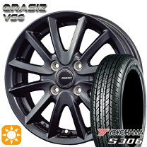 楽天市場】ハイゼット 155/65r13 タイヤホイールの通販