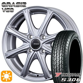 【取付対象】155/65R14 75S ヨコハマ S306 クレイシズ VS8 シルバー 14インチ 4.5J 4H100 サマータイヤホイールセット