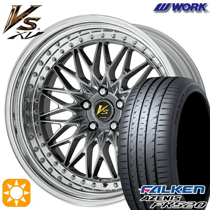 楽天市場】【取付対象】225/50R18 99W XL ファルケン アゼニス FK520 