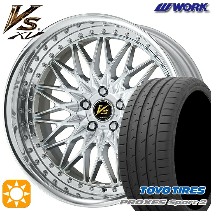 楽天市場】【取付対象】225/40R19 93Y XL トーヨー プロクセススポーツ 