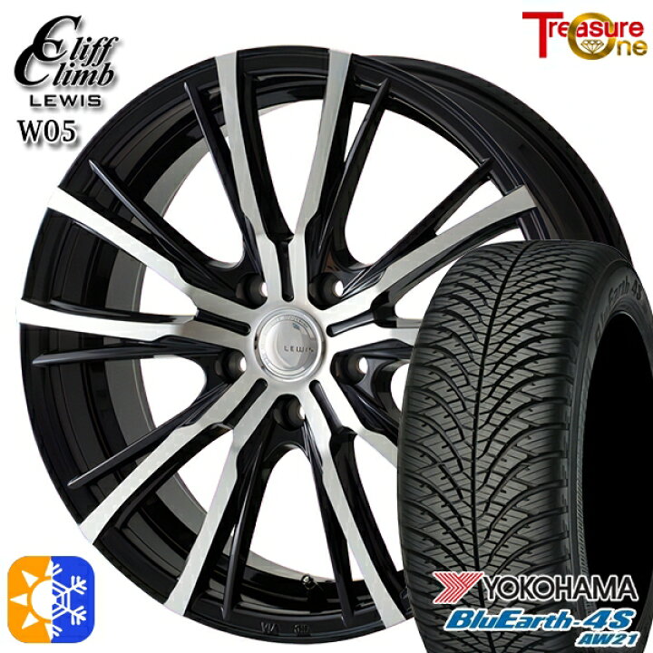 楽天市場】215/65R16インチ ヨコハマ ブルーアース 4S AW21 ルイス 