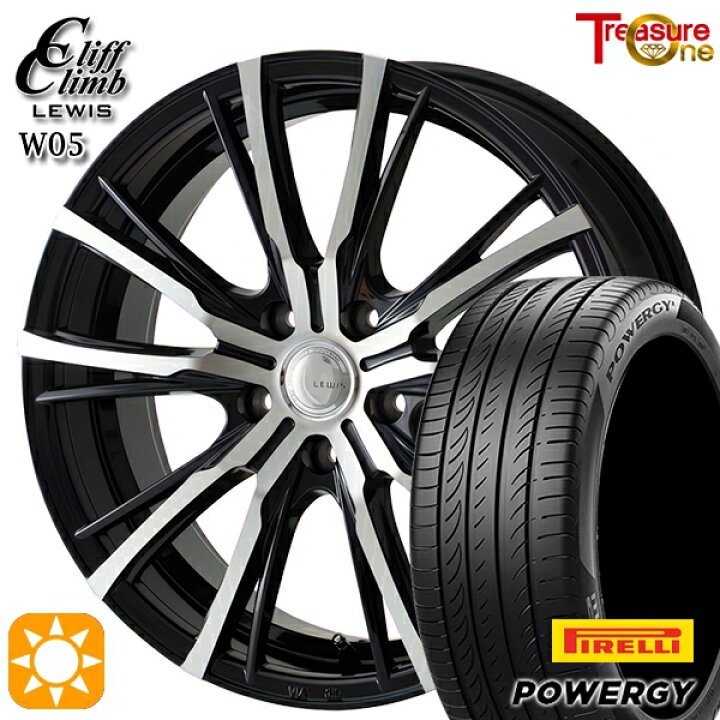 楽天市場】【取付対象】245/35R20 95W XL ピレリ パワジー トレジャー 