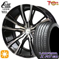 【取付対象】225/35R19 88Y XL ラウフェン Z FIT EQ LK03 トレジャーワン クリフクライム ルイス W05 ブ…