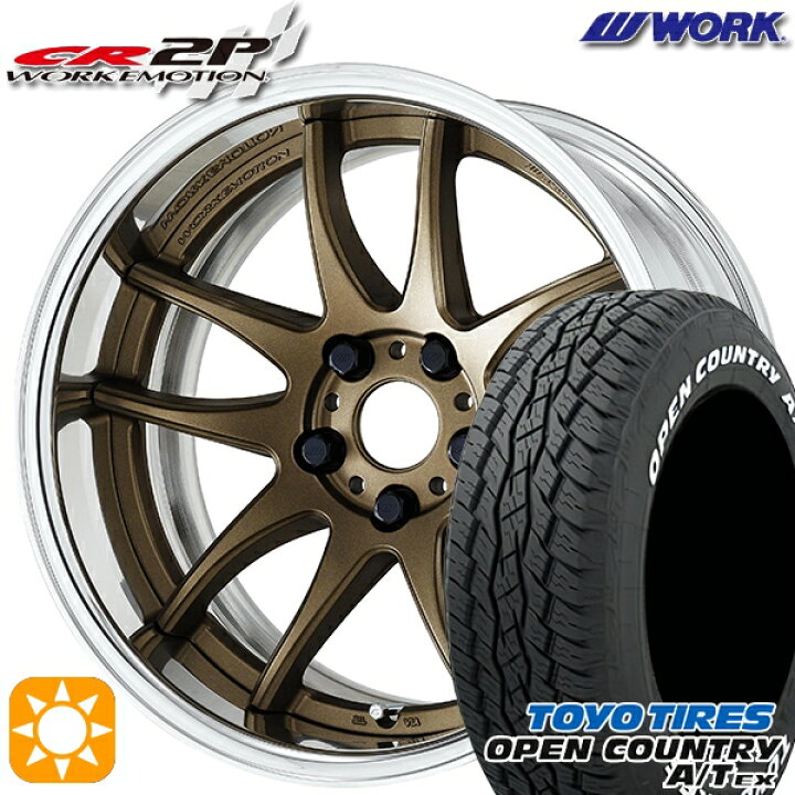 楽天市場】【取付対象】235/60R18 103H トーヨー オープンカントリーA 