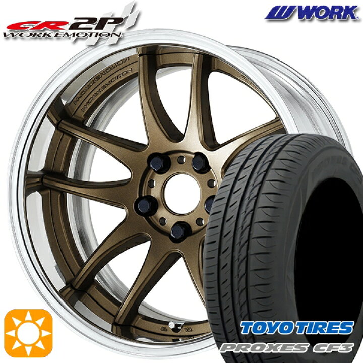 楽天市場】【取付対象】50プリウス インプレッサ 215/45R17 91W XL 