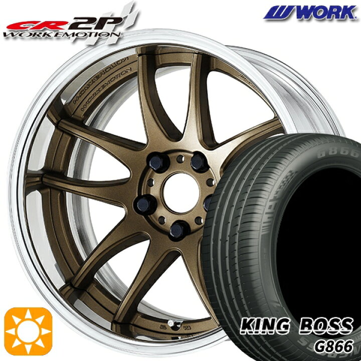 楽天市場】【取付対象】225/45R19 92W キングボス G866 WORK 