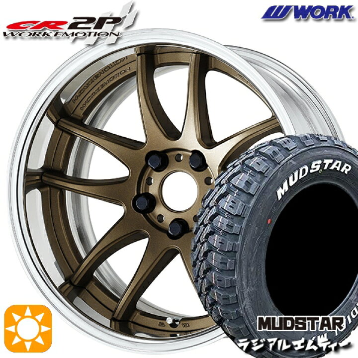 楽天市場】【取付対象】225/65R17 102T マッドスター ラジアルM/T WORK 
