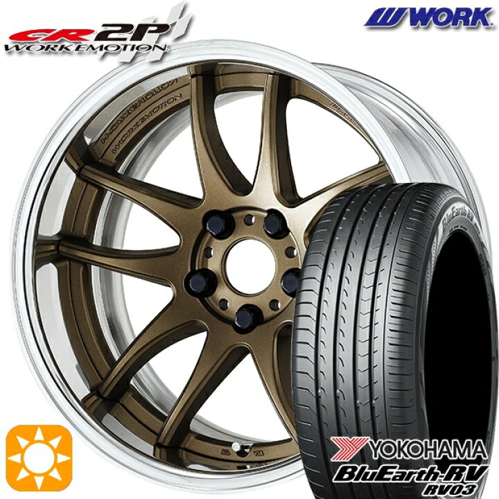 楽天市場】【取付対象】215/45R17 91W XL ヨコハマ ブルーアース RV03 