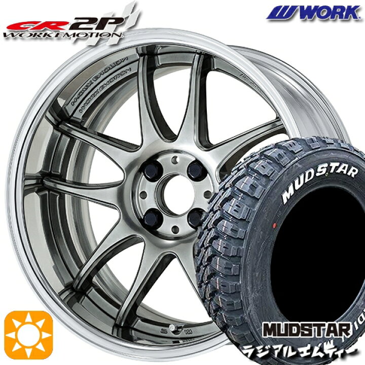 楽天市場】【取付対象】175/60R16 82H マッドスター ラジアル M/T 