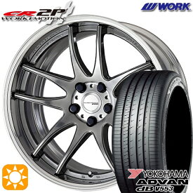 【取付対象】アイシス ノア/ヴォクシー 215/45R17 91W XL ヨコハマ アドバンデシベル V553 WORK エモーション CR 2P グリミットシルバー 17インチ 7.0J 5H114.3 サマータイヤホイールセット