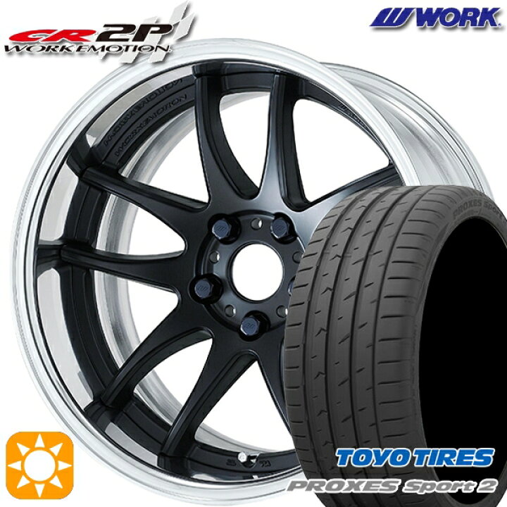 楽天市場】【取付対象】235/50R18 101Y XL トーヨー プロクセス 