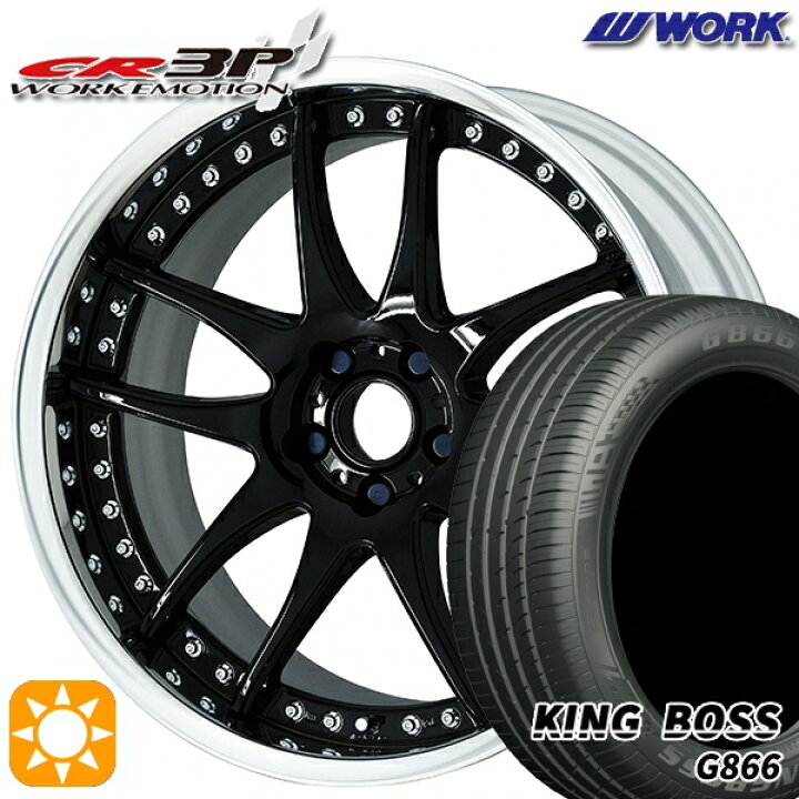 楽天市場】【取付対象】225/55R19 99W キングボス G866 WORK 