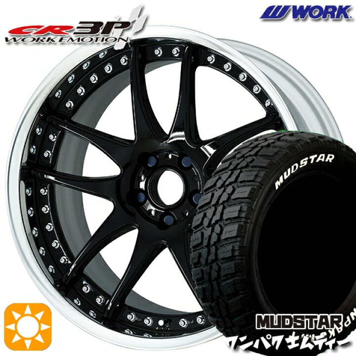 楽天市場】【取付対象】225/60R18 100T WL マッドスター ワンパク M/T 