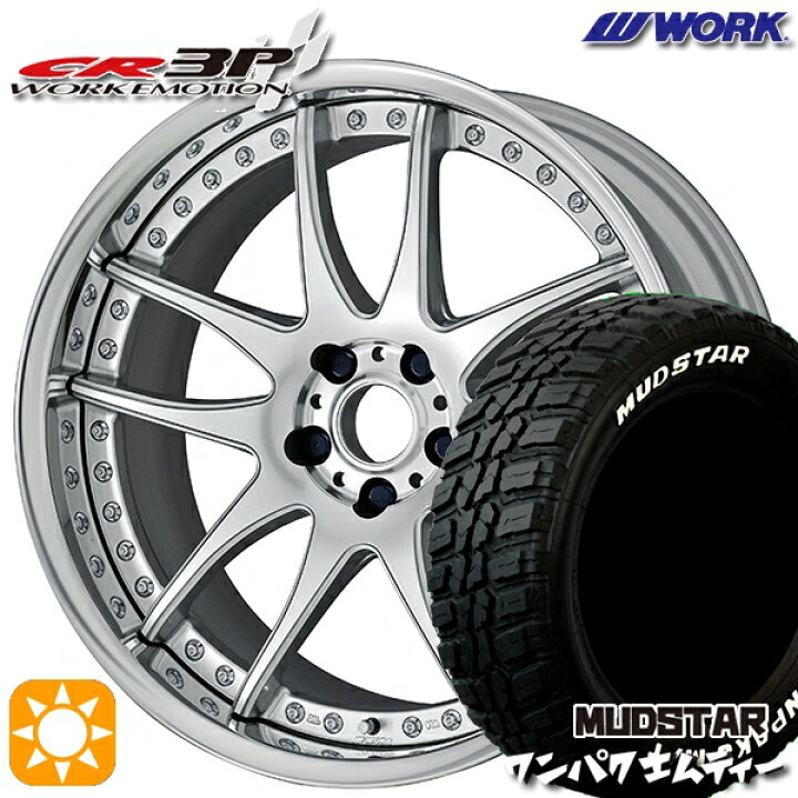 楽天市場】【取付対象】225/60R18 100T WL マッドスター ワンパク M/T 