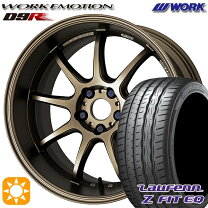 楽天市場】ワークエモーション d9r 19インチの通販