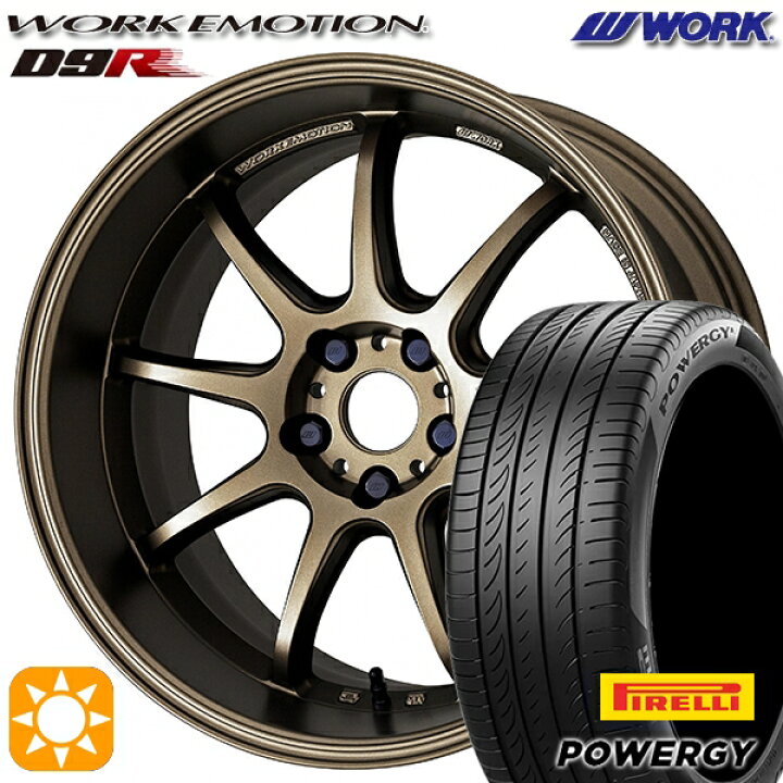 楽天市場】【取付対象】225/60R17 99V ピレリ パワジー WORK 