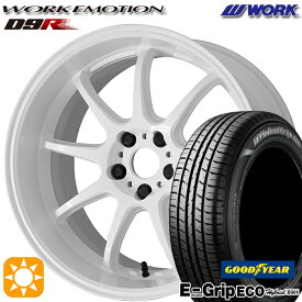 【最大2,000円OFFクーポン】レガシィB4 エクシーガ 215/50R17 91V グッドイヤー エフィシェントグリップ エコ EG01 WORK エモーション D9R ホワイト 17インチ 7.0J 5H100 サマータイヤホイールセット