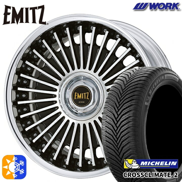 楽天市場】225/40R19 93Y XL ミシュラン クロスクライメート2 WORK  