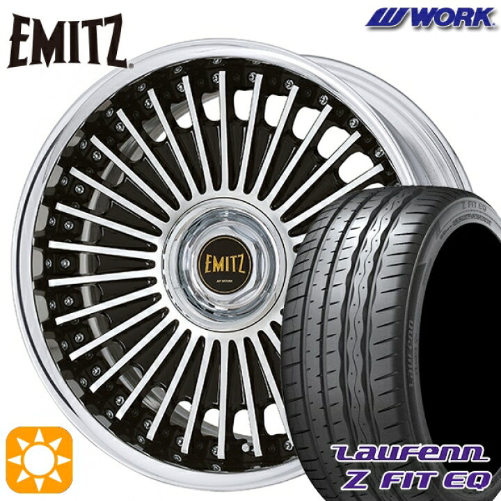 楽天市場】【取付対象】245/35R20 95Y XL ラウフェン Z FIT EQ LK03 