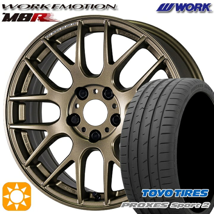 楽天市場】【取付対象】225/45R18 95Y XL トーヨー プロクセススポーツ 