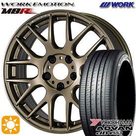 【最大2,000円OFFクーポン】レガシィB4 エクシーガ 215/50R17 95V XL ヨコハマ アドバンデシベル V553 WORK エモーション M8R アッシュドチタン 17インチ 7.0J 5H100 サマータイヤホイールセット