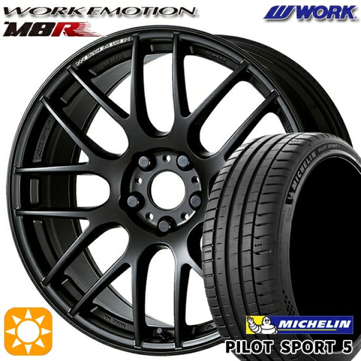 楽天市場】【取付対象】225/40R18 92Y XL ミシュラン パイロット 
