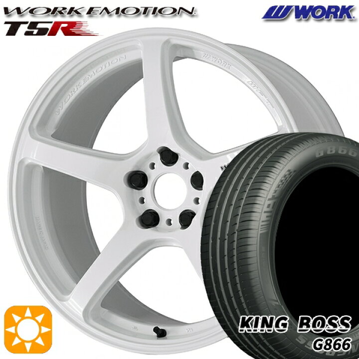 楽天市場】【取付対象】225/45R18 95W XL キングボス G866 WORK 