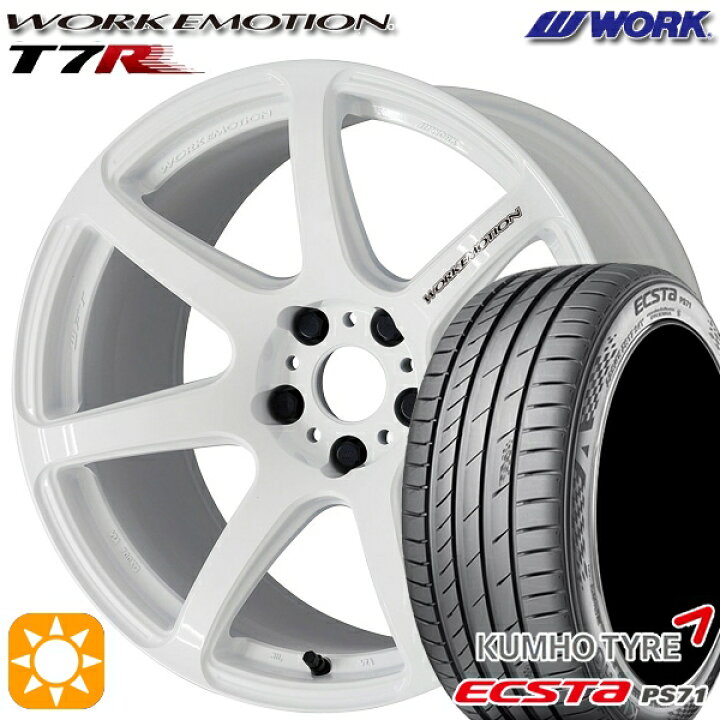 楽天市場】【取付対象】215/50R17 95W XL クムホ エクスタ PS71 WORK 