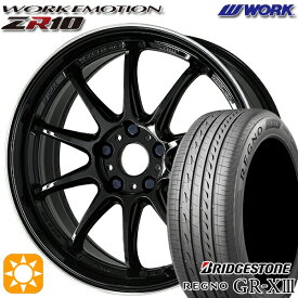 4/24-4/27 P5倍！C-HR カローラクロス 225/45R19 96W XL ブリヂストン レグノ GR-X3 WORK エモーション ZR10 ブラックダイヤリップカット 19インチ 8.5J 5H114.3 サマータイヤホイールセット