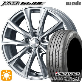 【取付対象】エスクァイア セレナ 195/65R15 91H ブリヂストン レグノ GR-X3 Weds ジョーカー グライド シルバー 15インチ 6.0J 5H114.3 サマータイヤホイールセット