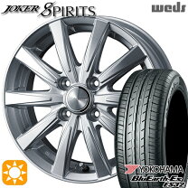 楽天市場】165／65R15（対応車種メーカーホンダ）（タイヤ・ホイール 