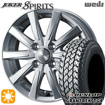 楽天市場】145r12 6pr ジョーカーの通販
