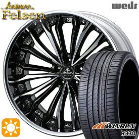 5/18 D会員限定P13倍★ 245/40R21 100W XL ウィンラン R330 Weds クレンツェ フェルゼン Gブラック/ポリッシュ 21インチ 8.5J 5H114.3 サマータイヤホイールセット