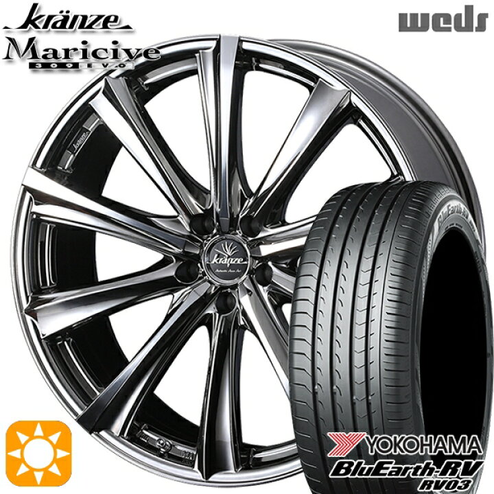 楽天市場】【取付対象】225/45R18 95W XL ヨコハマ ブルーアース RV03 