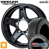 楽天市場】weds ジムニー キーラー 16の通販