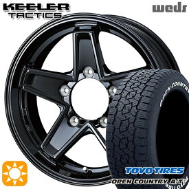 【取付対象】ジムニーシエラ 195/80R15 107/105N LT トーヨー オープンカントリーA/T3 ホワイトレター Weds キーラー タクティクス グロスブラック 15インチ 6.0J 5H139.7 サマータイヤホイールセット