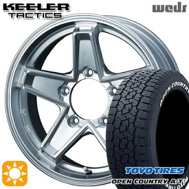 【取付対象】ジムニーシエラ 195/80R15 107/105N LT トーヨー オープンカントリーA/T3 ホワイトレター Weds キーラー タクティクス ハイパーシルバー 15インチ 6.0J 5H139.7 サマータイヤホイールセット