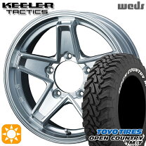 楽天市場】weds ジムニー キーラー 16の通販