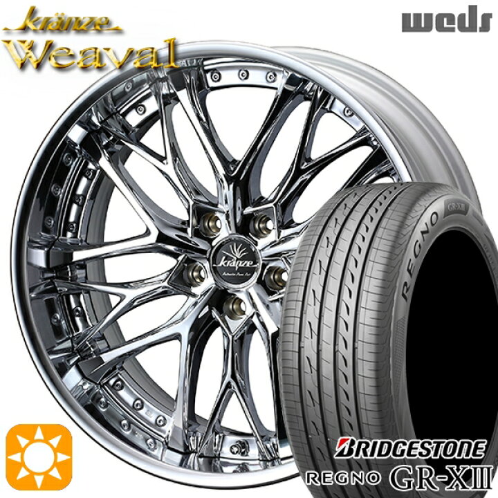 楽天市場】【取付対象】C-HR カローラクロス 225/45R19 96W XL 