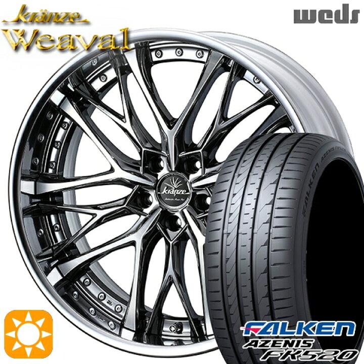 楽天市場】【取付対象】225/40R19 93Y XL ファルケン アゼニス FK520 