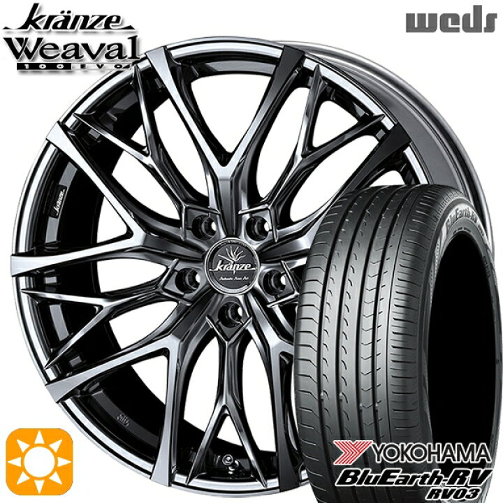 楽天市場】【取付対象】245/35R20 95W XL ヨコハマ ブルーアース RV03 