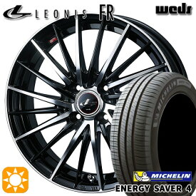 4/14-4/17 P5倍！165/55R15 75V ミシュラン エナジーセイバー4 Weds レオニス FR PBMC (パールブラック ミラーカット) 15インチ 4.5J 4H100 サマータイヤホイールセット