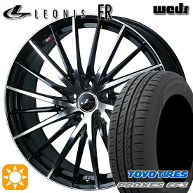 【取付対象】225/45R18 95W XL トーヨー プロクセス CF3 Weds レオニス FR PBMC (パールブラック ミラーカット) 18インチ 7.0J 5H114.3 サマータイヤホイールセット