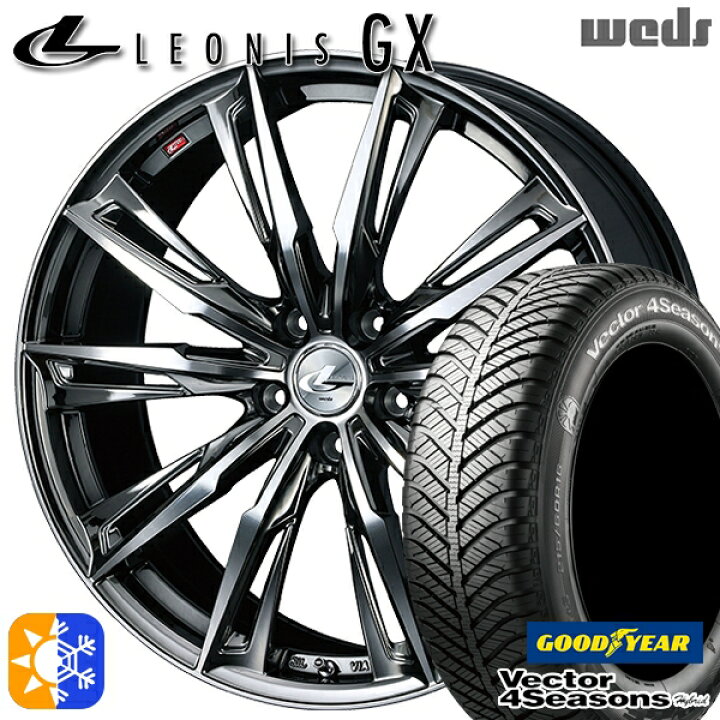 楽天市場】プリウス カローラツーリング 215/45R17 91H XL 