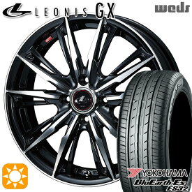 【最大2,000円OFFクーポン】アクア ヴィッツ 165/70R14 81S ヨコハマ ブルーアース ES32 Weds レオニス GX PBMC (パールブラック/ミラーカット) 14インチ 5.5J 4H100 サマータイヤホイールセット