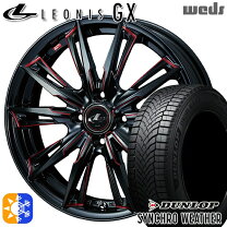 楽天市場】レオニス 165 55r15の通販